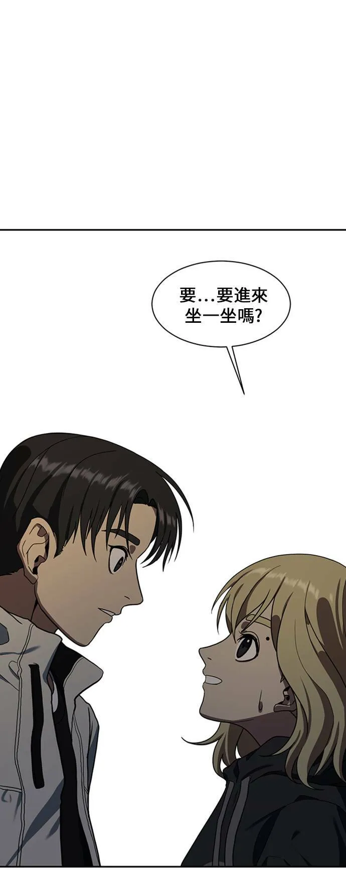 郑絃珠 14 第1页
