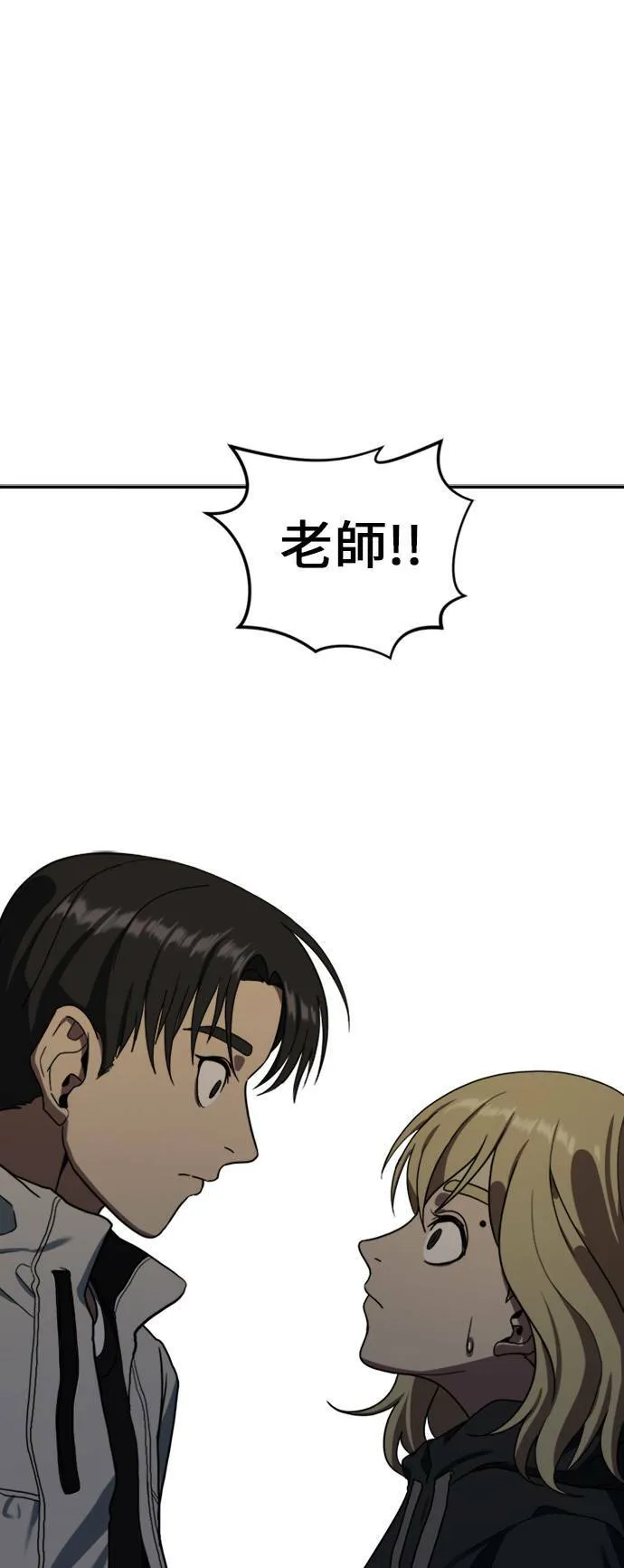 郑絃珠 14 第2页