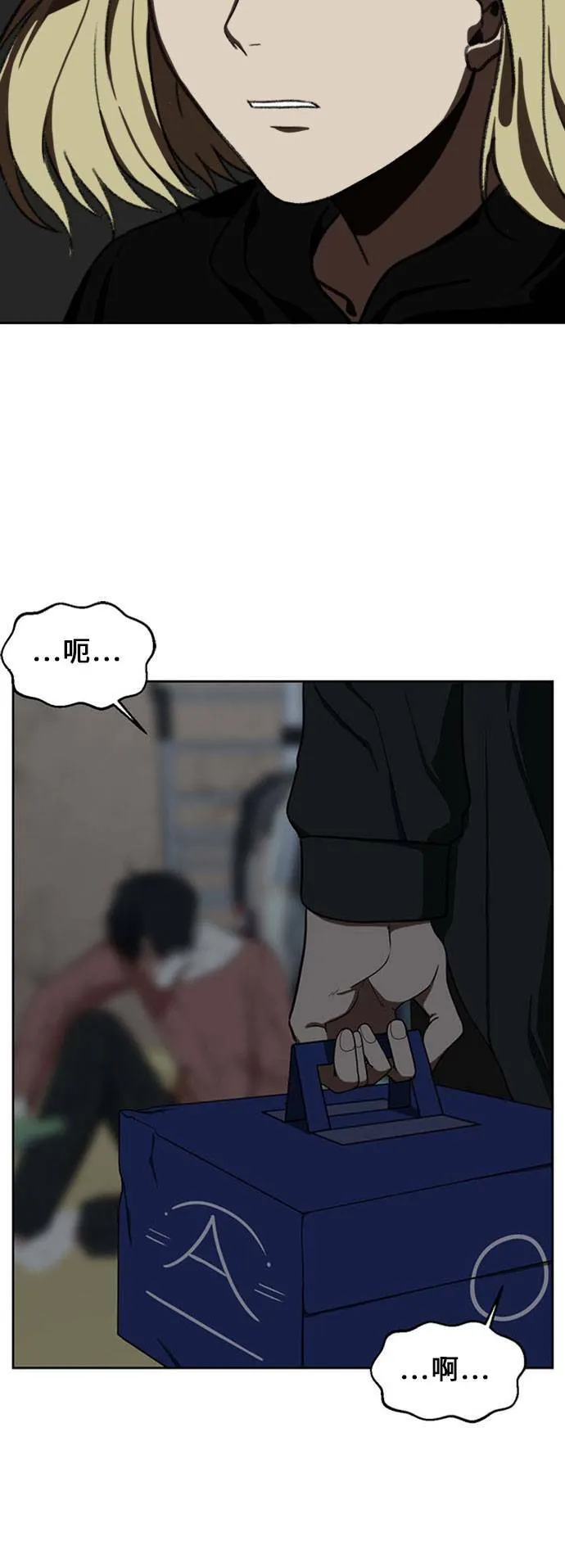 郑絃珠 15 第4页