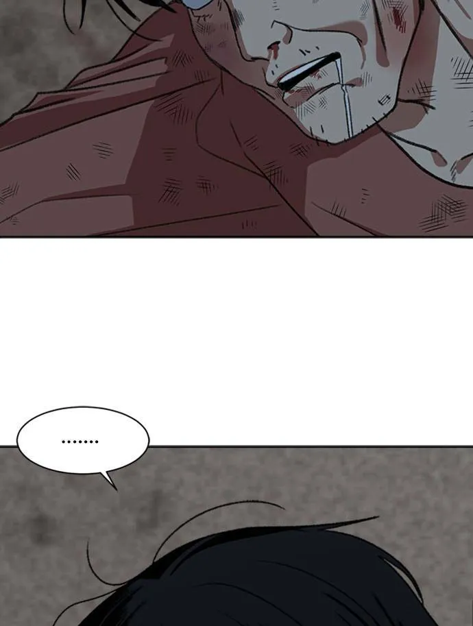 郑絃珠 15 第7页