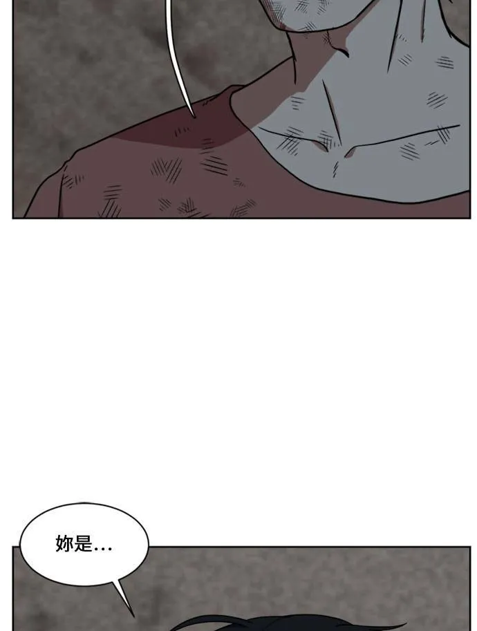 郑絃珠 15 第10页