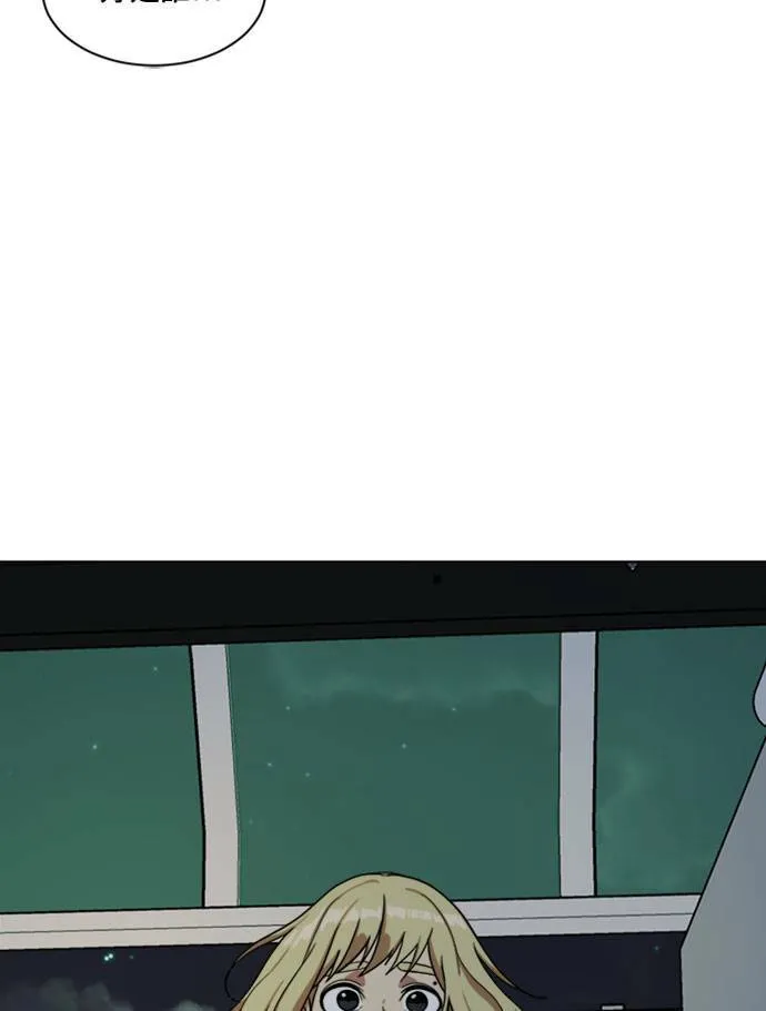 郑絃珠 15 第12页