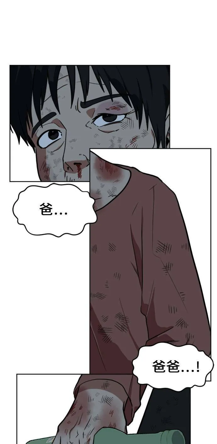 郑絃珠 15 第16页
