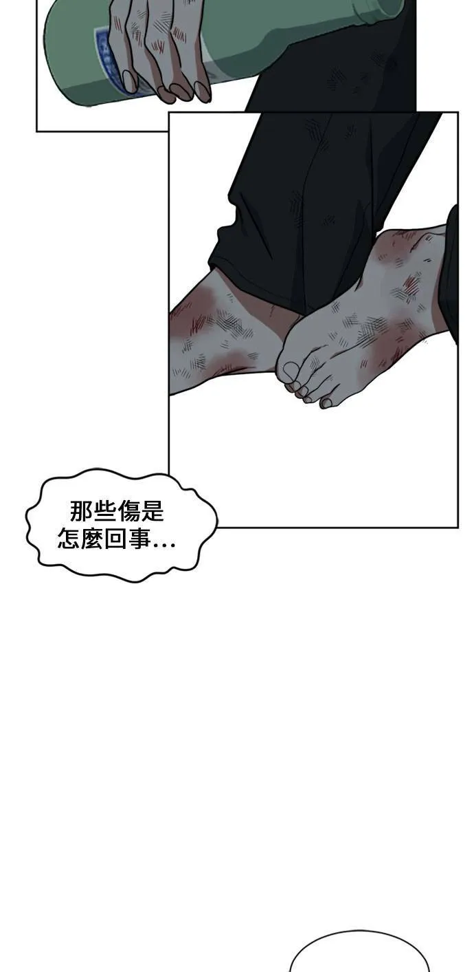 郑絃珠 15 第17页
