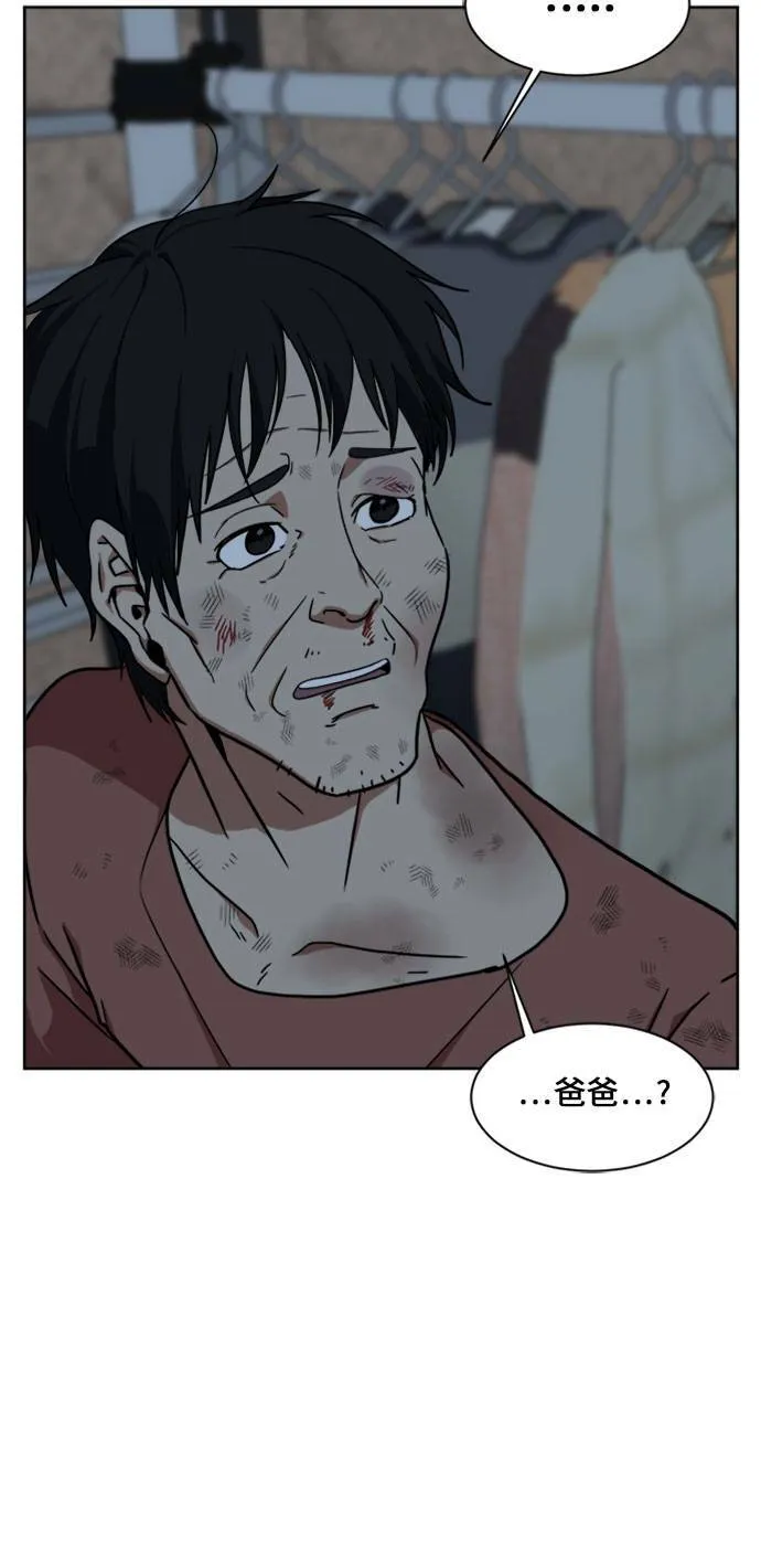 郑絃珠 15 第18页
