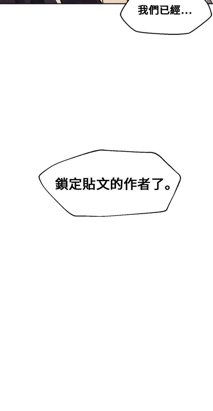 郑絃珠 16 第5页
