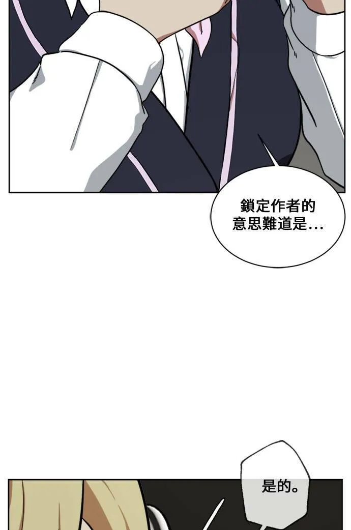 郑絃珠 16 第7页