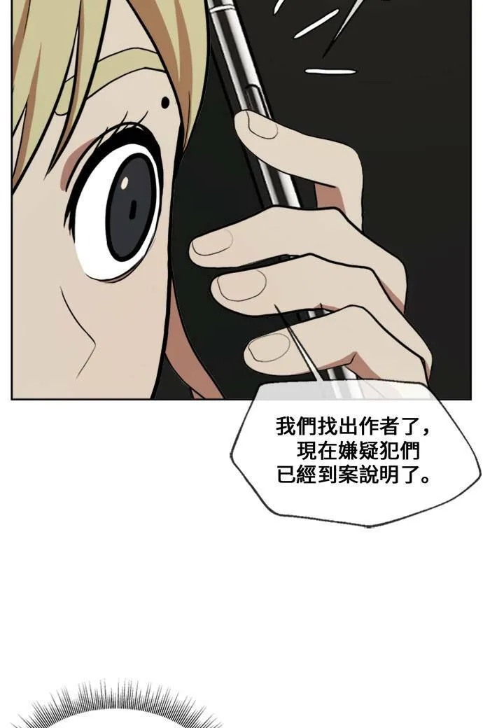 郑絃珠 16 第8页
