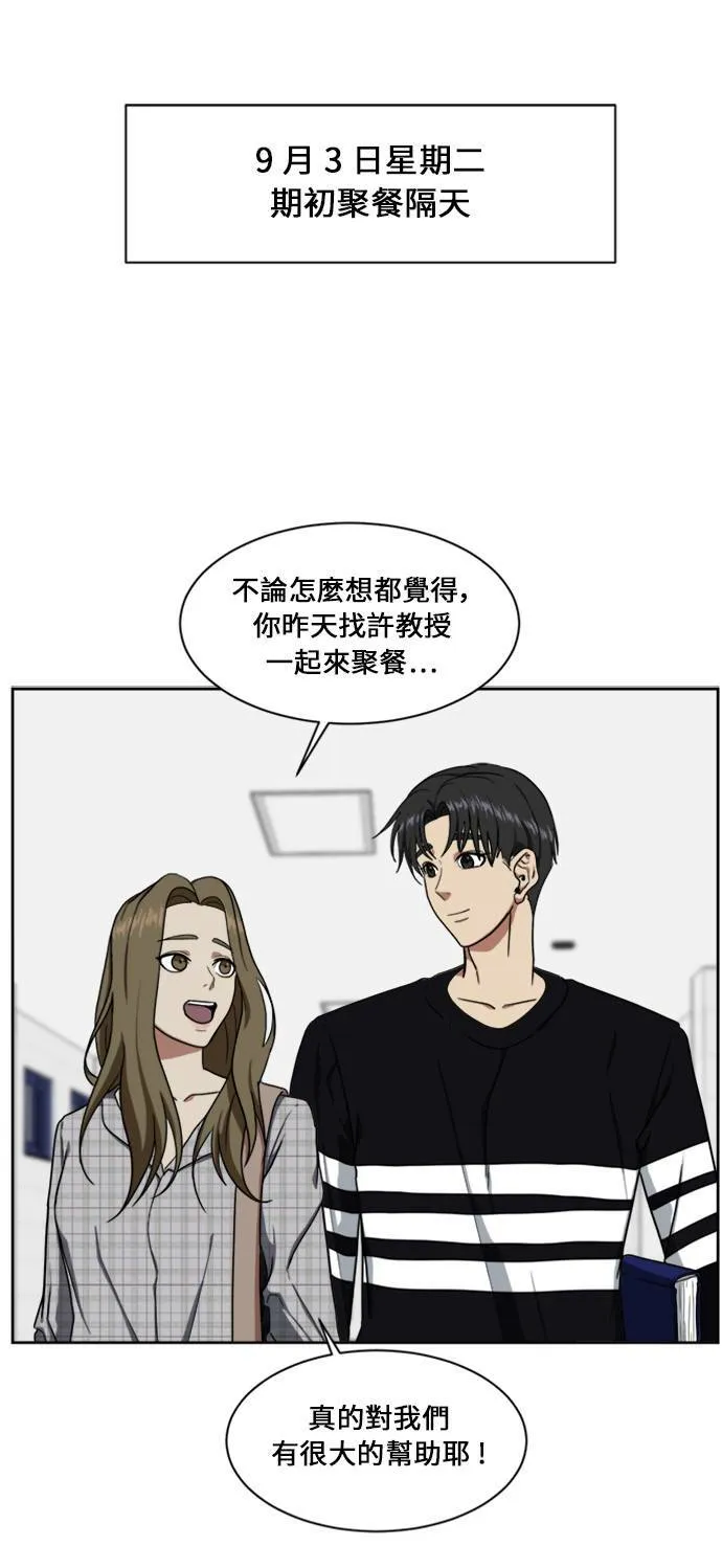 郑絃珠 17 第1页