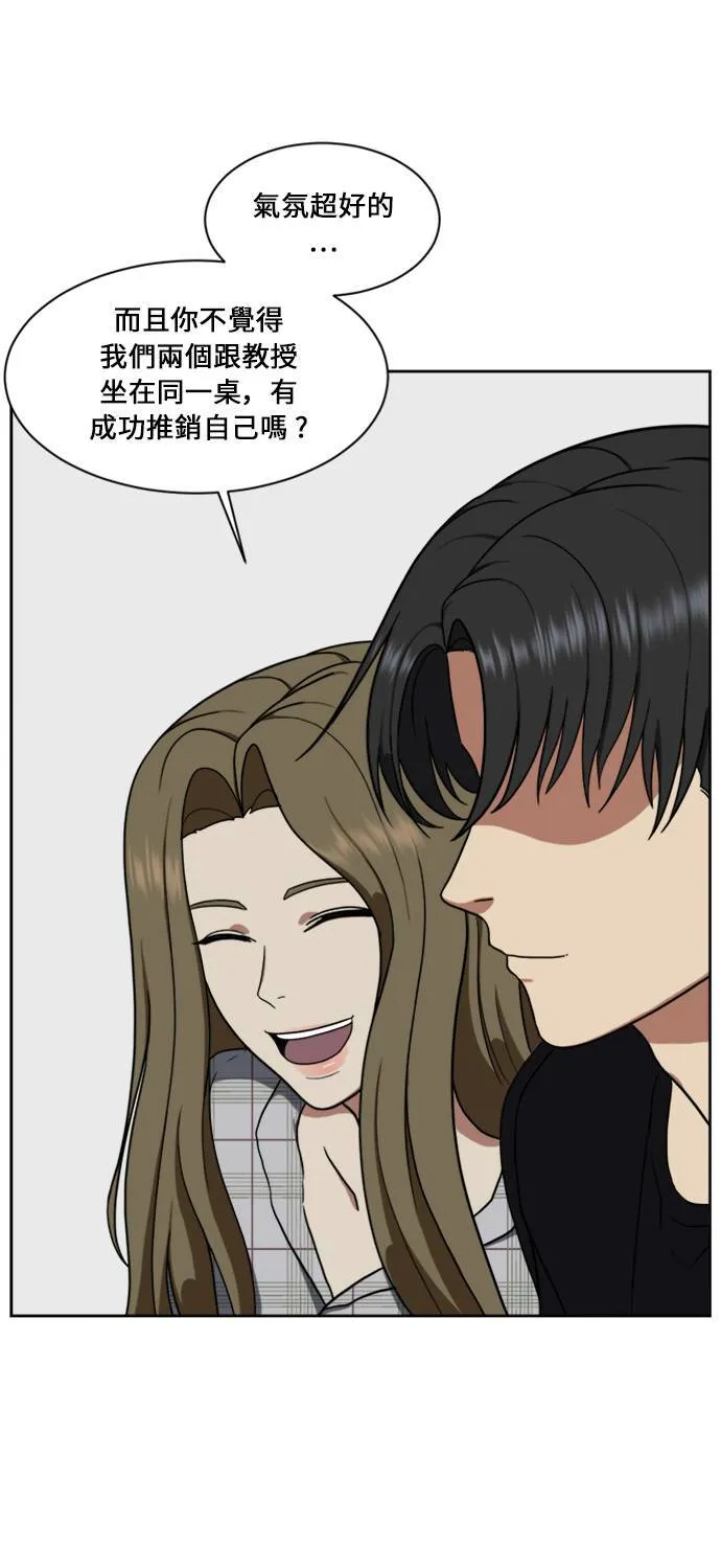 郑絃珠 17 第2页