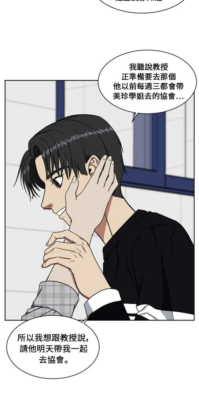 郑絃珠 17 第5页