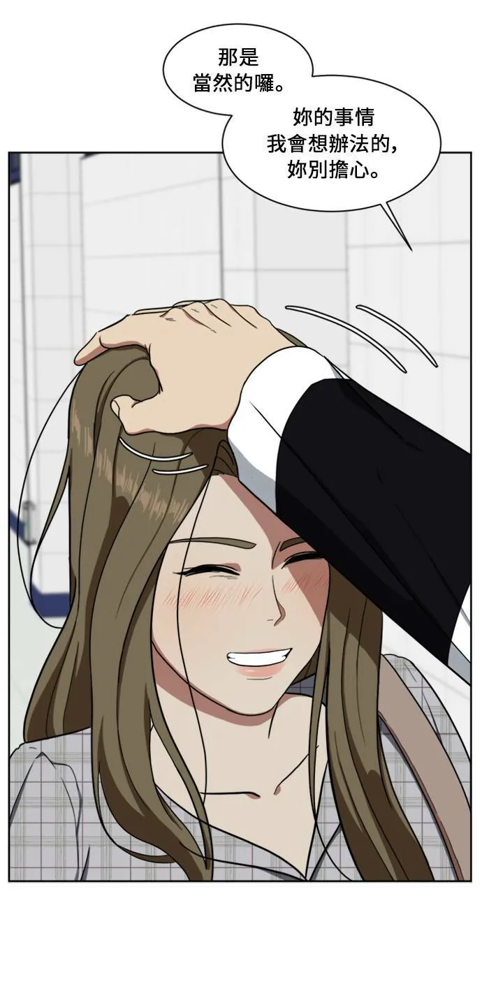 郑絃珠 17 第7页