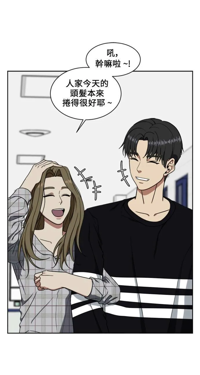 郑絃珠 17 第8页