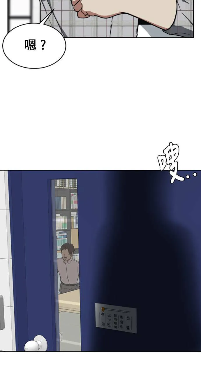 郑絃珠 17 第10页