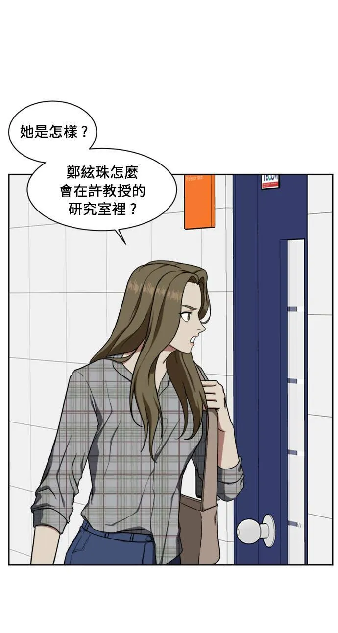 郑絃珠 17 第11页