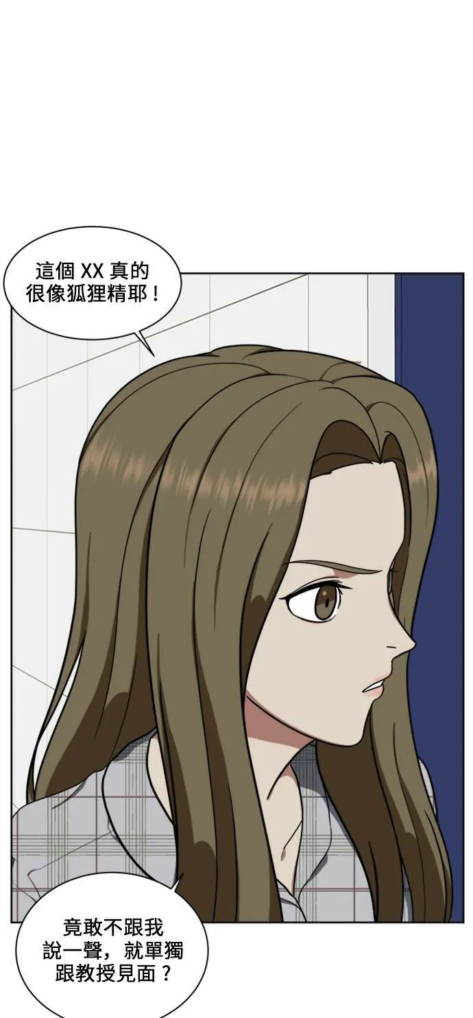 郑絃珠 17 第13页