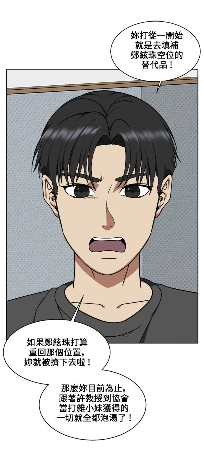 郑絃珠 18 第1页