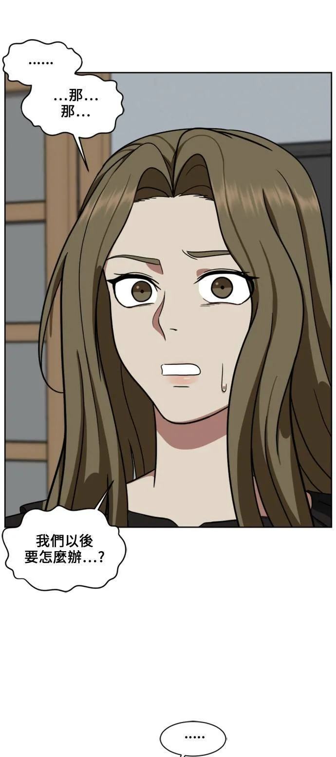 郑絃珠 18 第2页