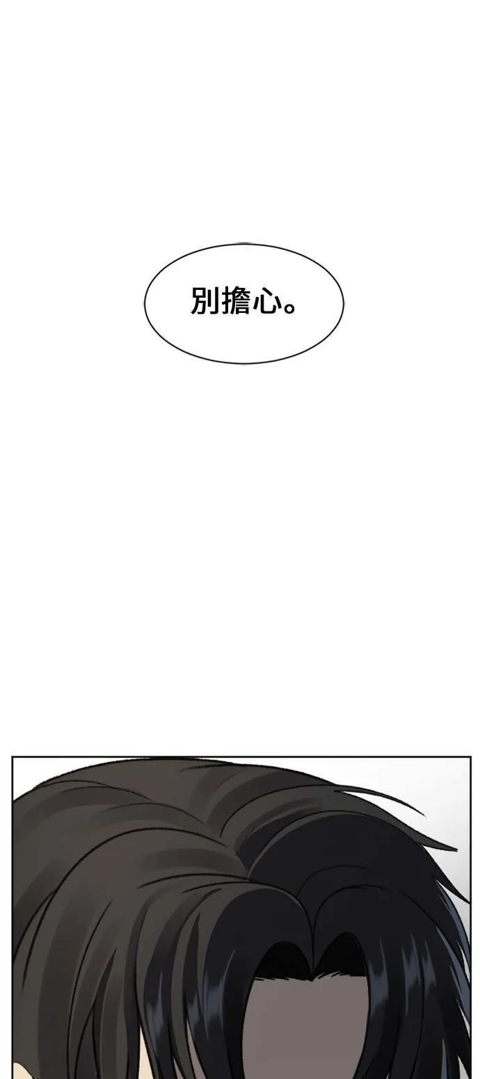 郑絃珠 18 第4页