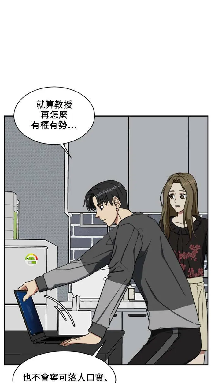 郑絃珠 18 第6页