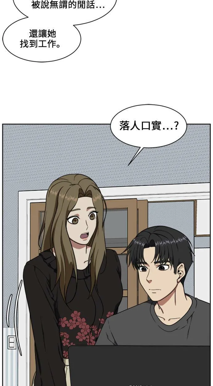 郑絃珠 18 第7页