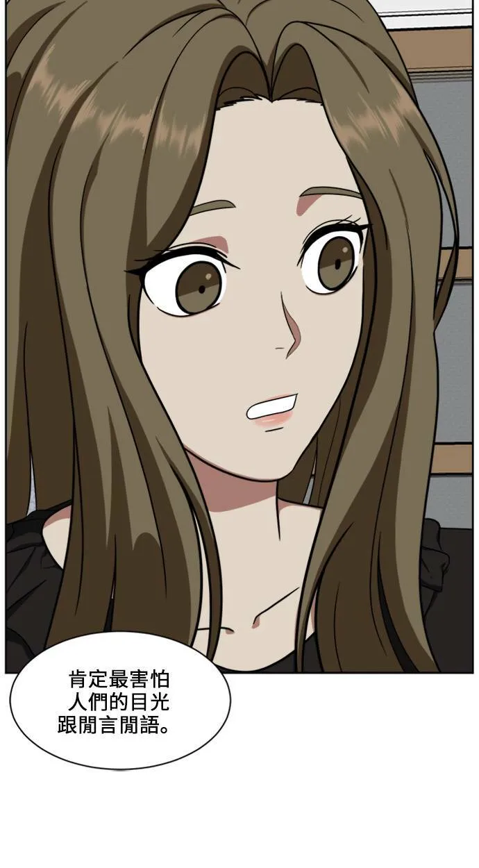 郑絃珠 18 第10页