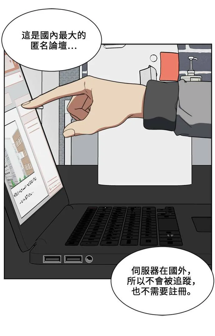 郑絃珠 18 第11页
