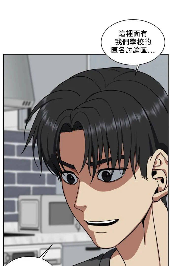 郑絃珠 18 第12页