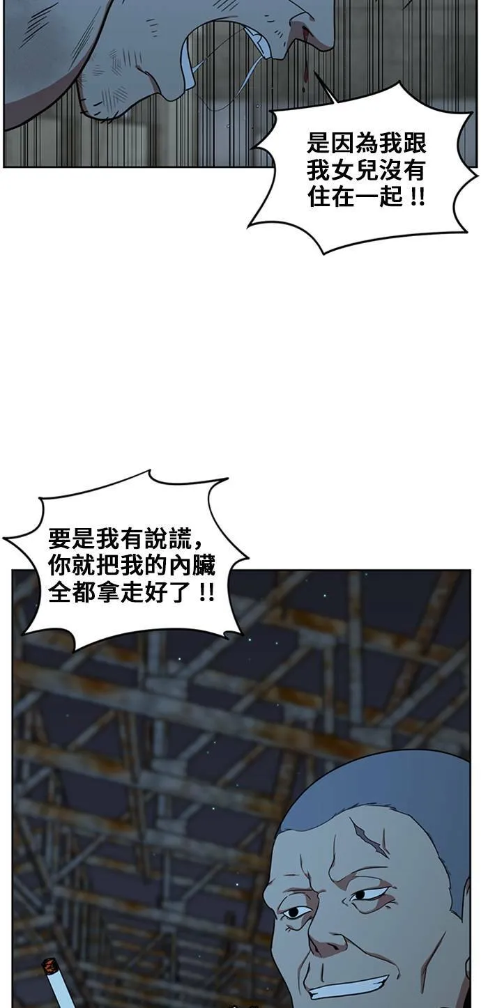 郑絃珠 19 第2页
