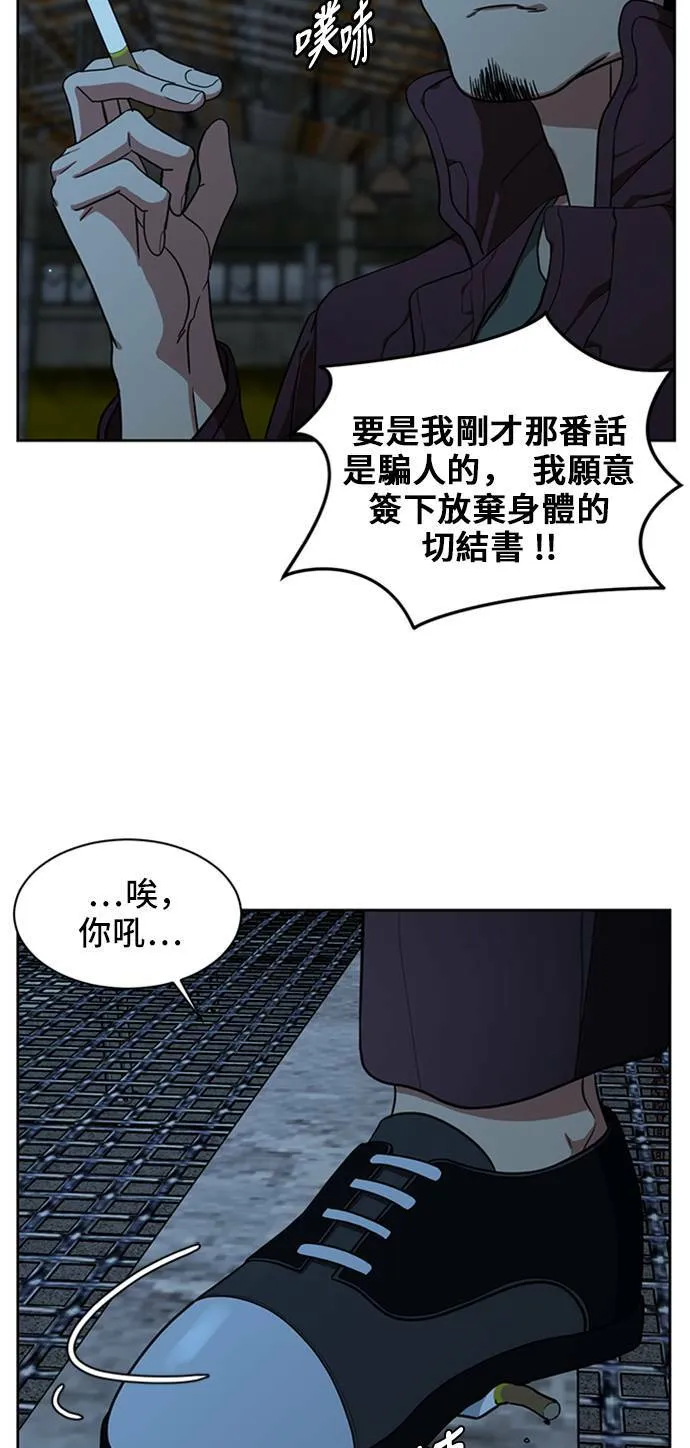 郑絃珠 19 第3页