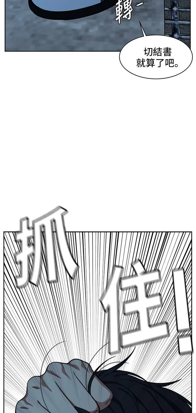郑絃珠 19 第4页
