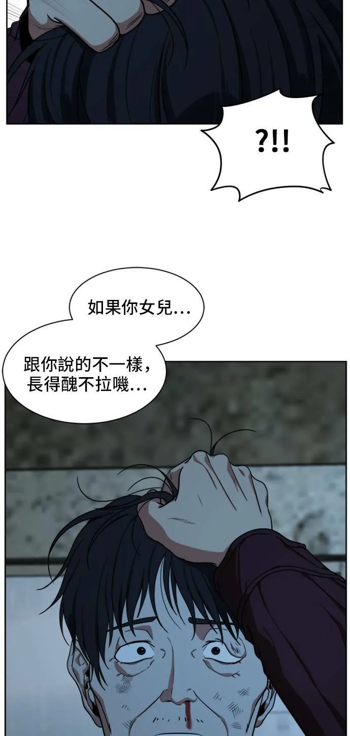 郑絃珠 19 第5页