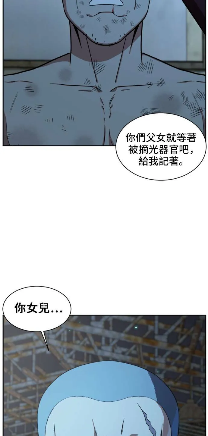郑絃珠 19 第6页