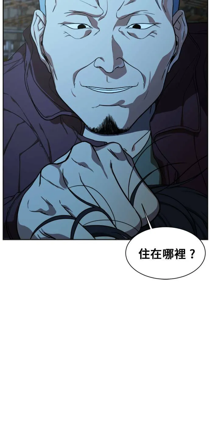 郑絃珠 19 第7页