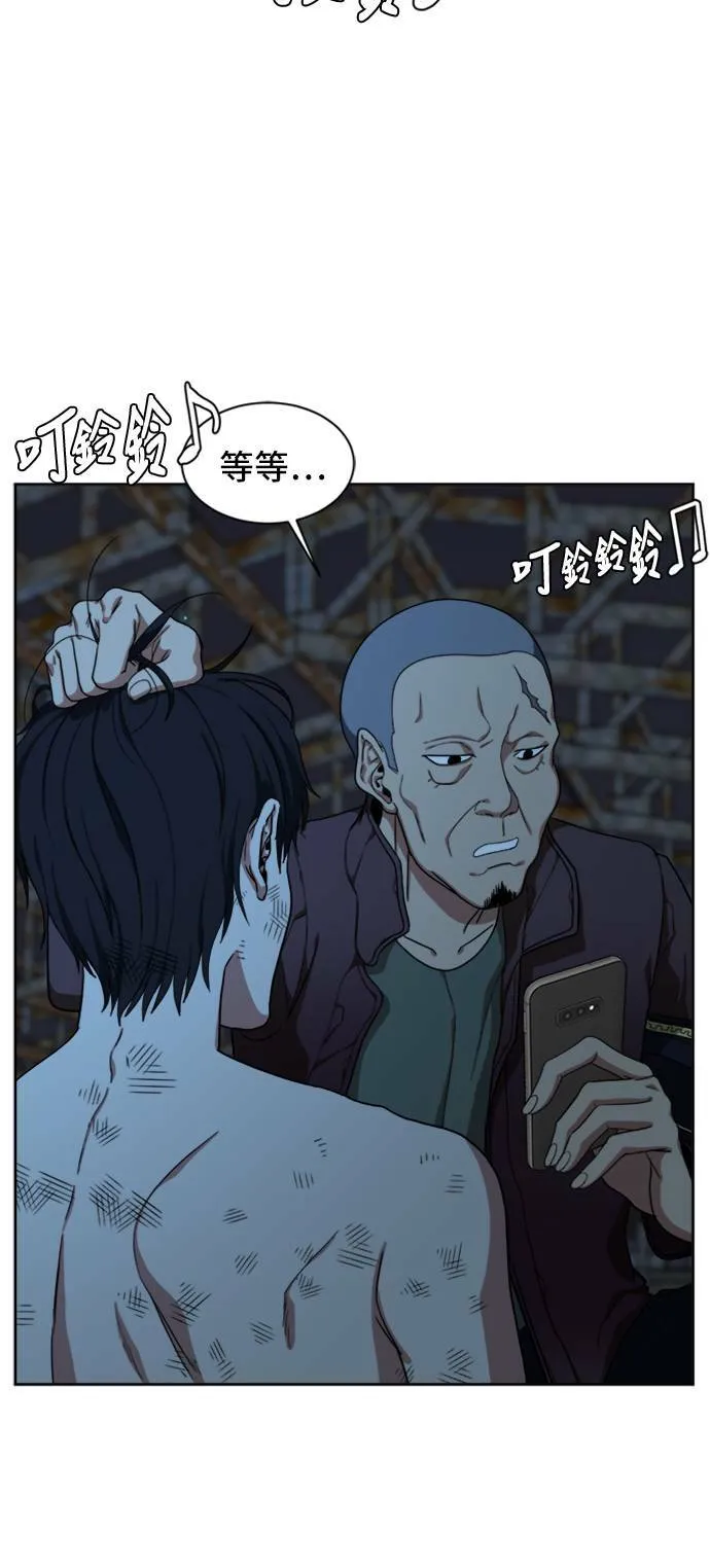 郑絃珠 19 第9页