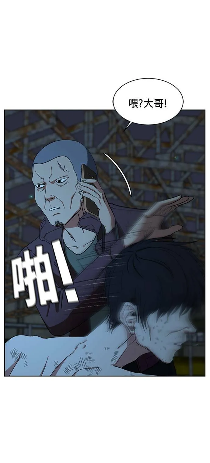 郑絃珠 19 第10页