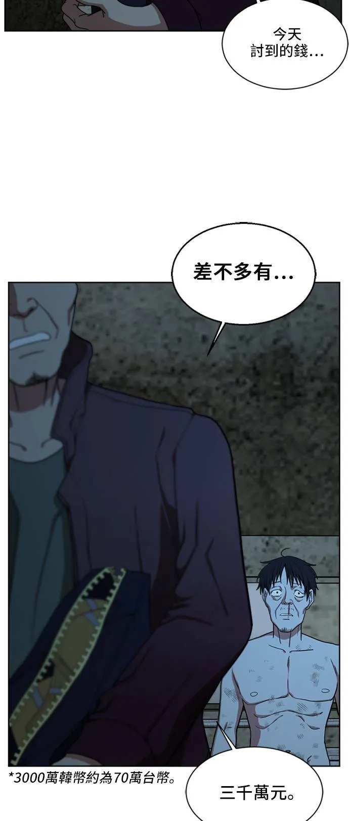 郑絃珠 19 第14页