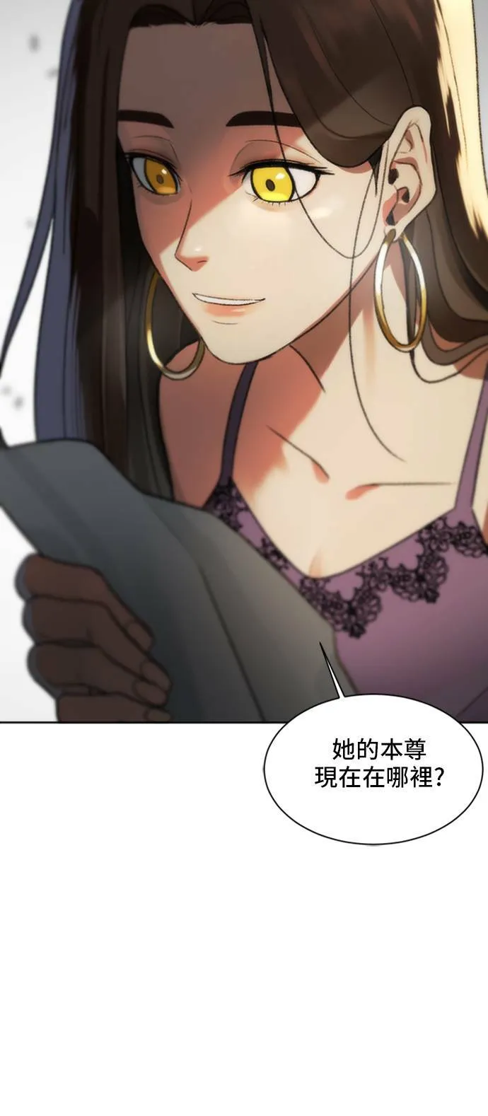 郑絃珠 20 第5页