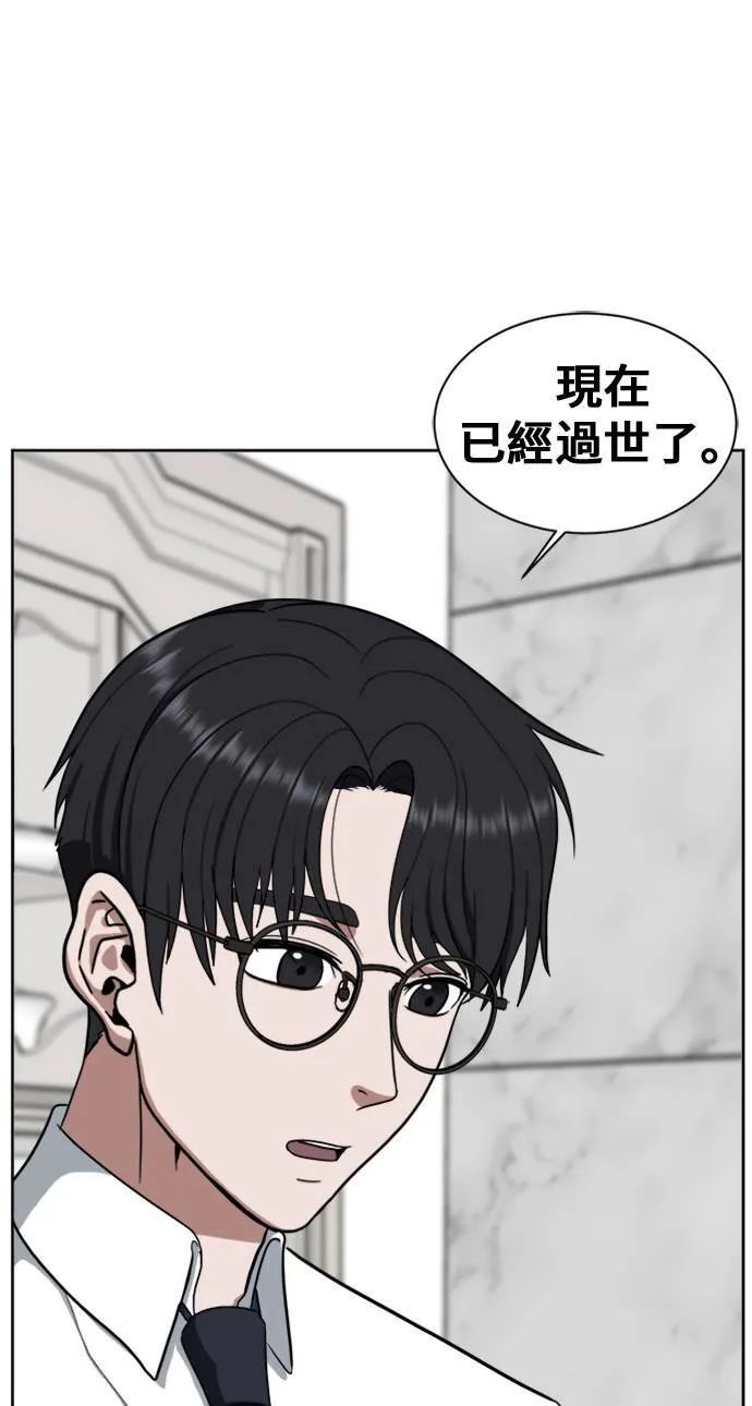 郑絃珠 20 第7页