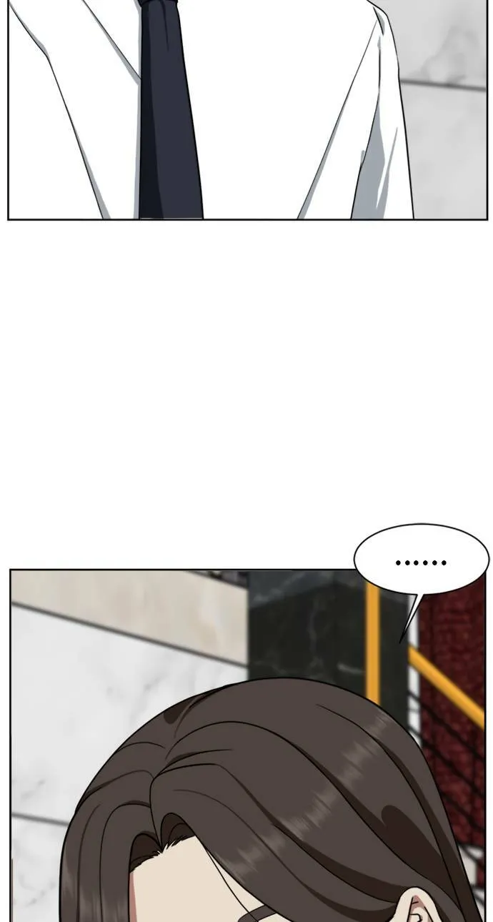 郑絃珠 20 第8页