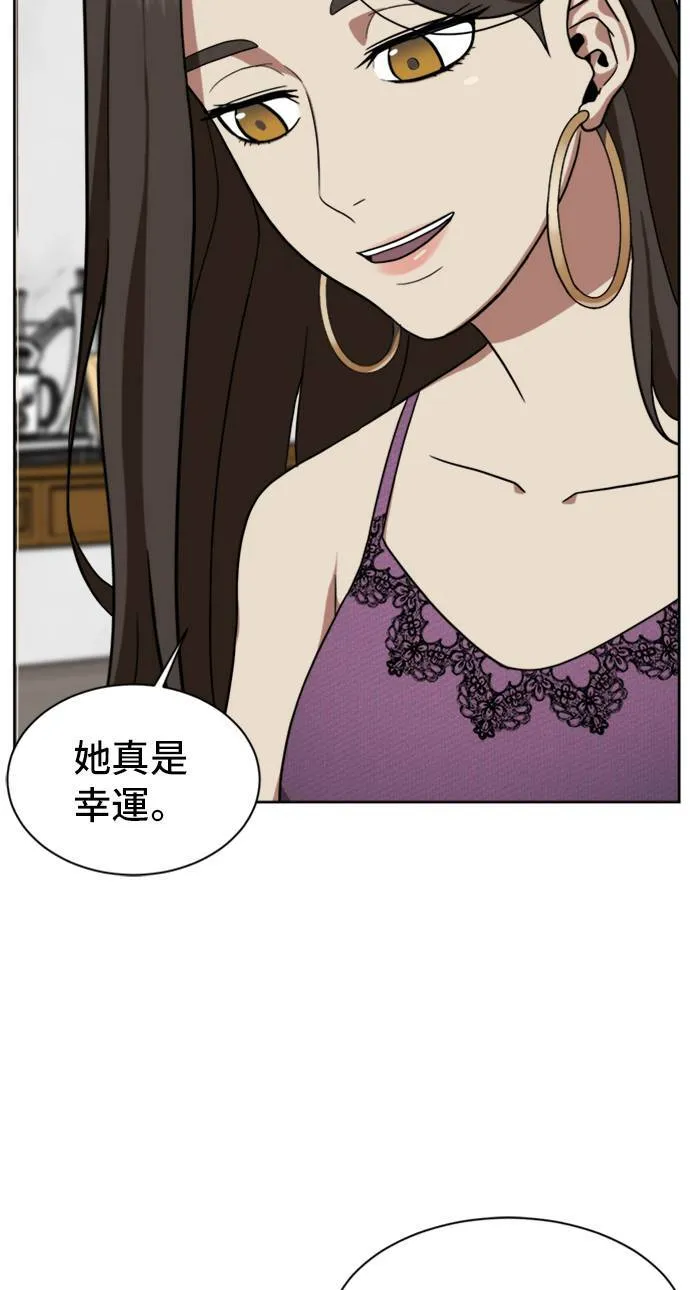 郑絃珠 20 第9页