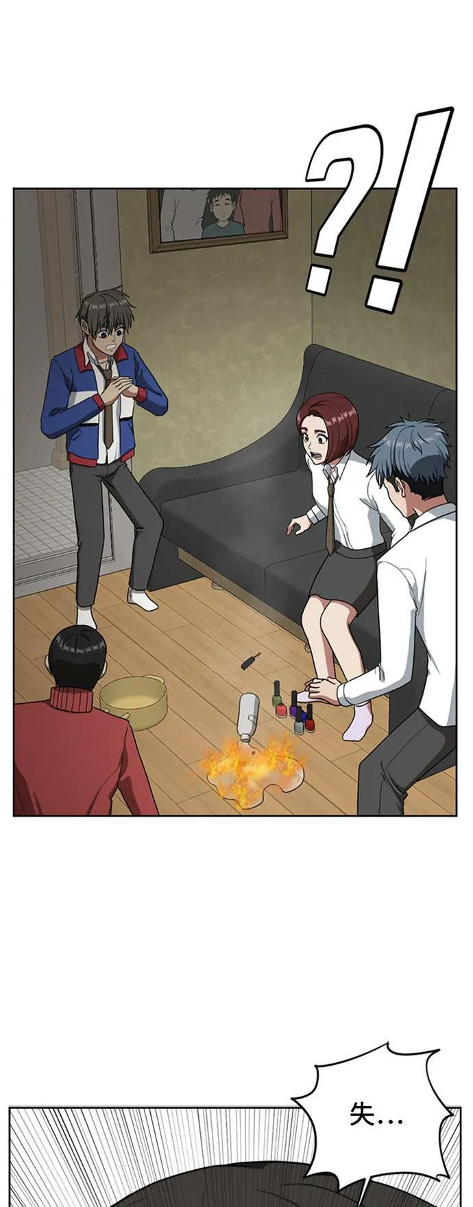 裵善忠 3 第1页