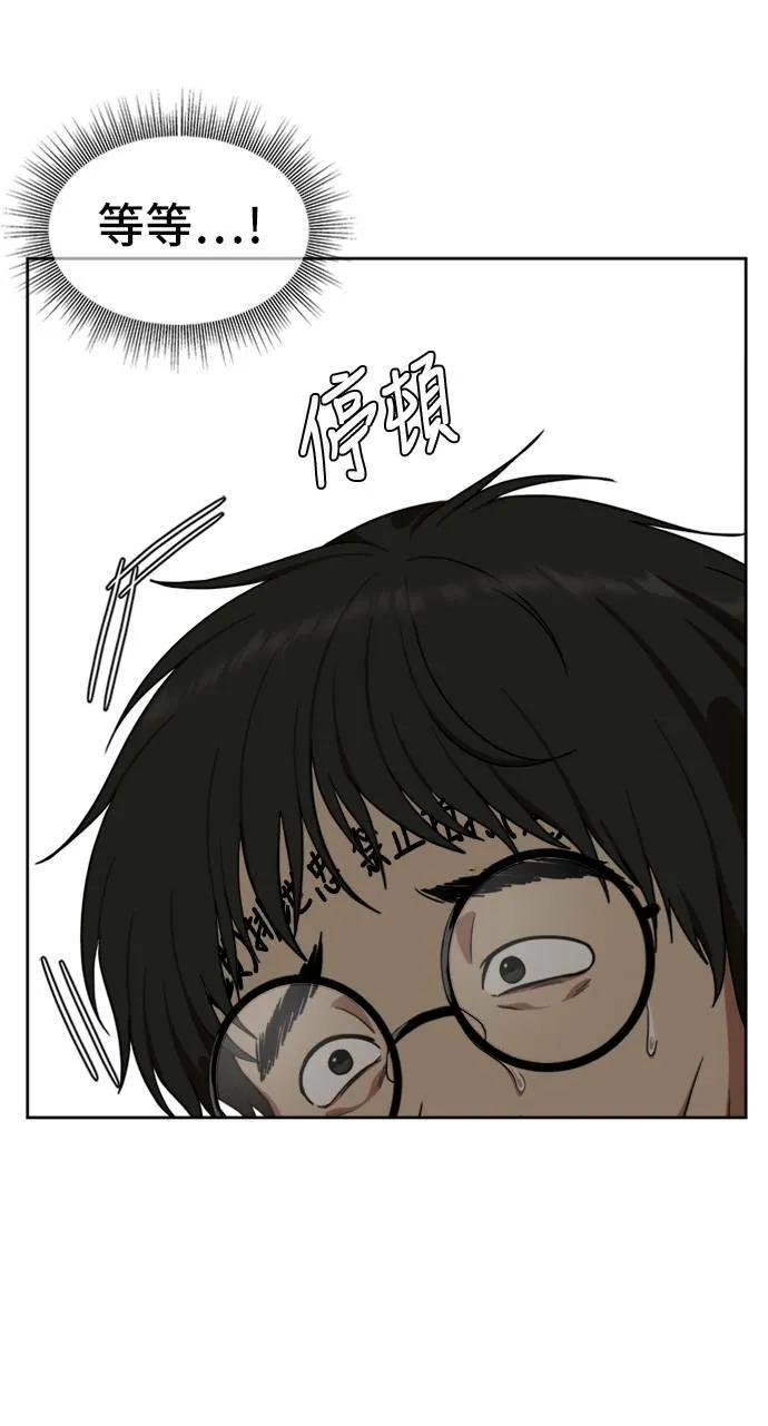 裵善忠 3 第12页