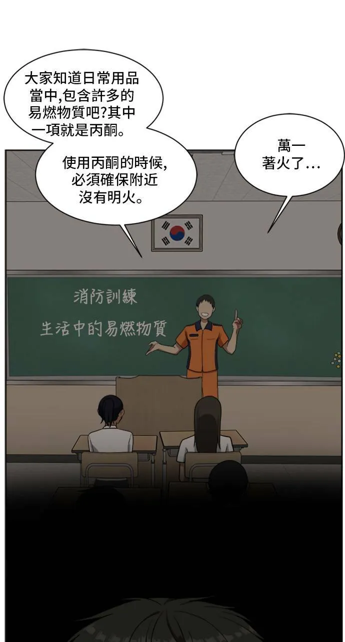 裵善忠 3 第13页