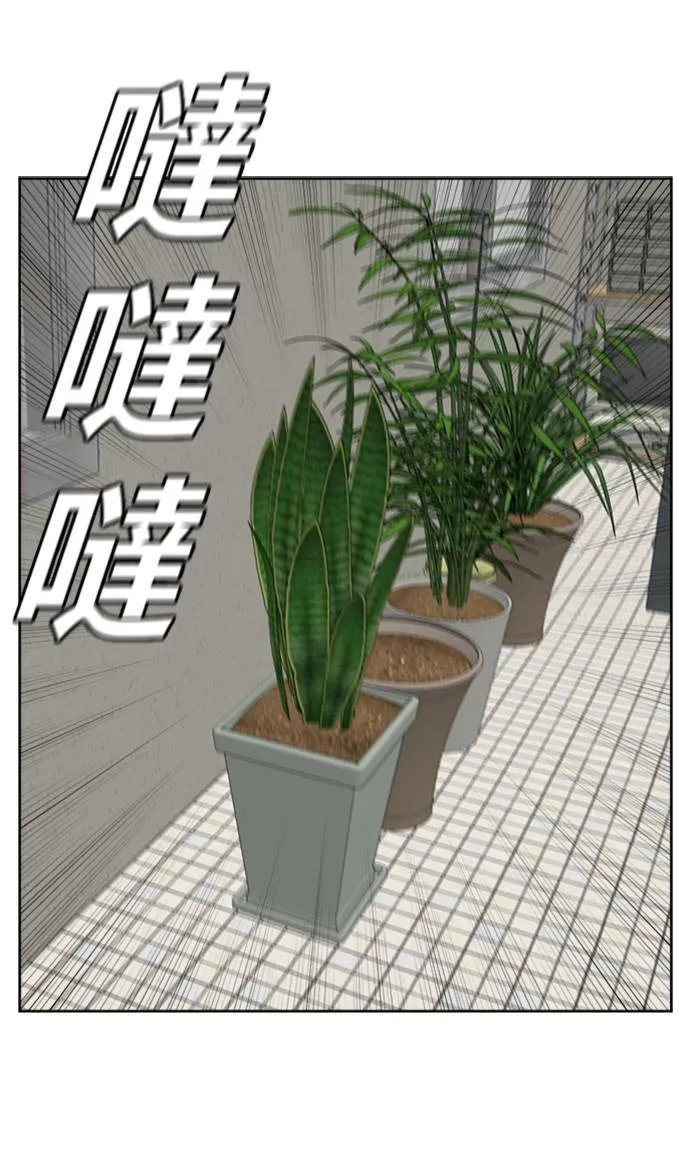 裵善忠 3 第16页