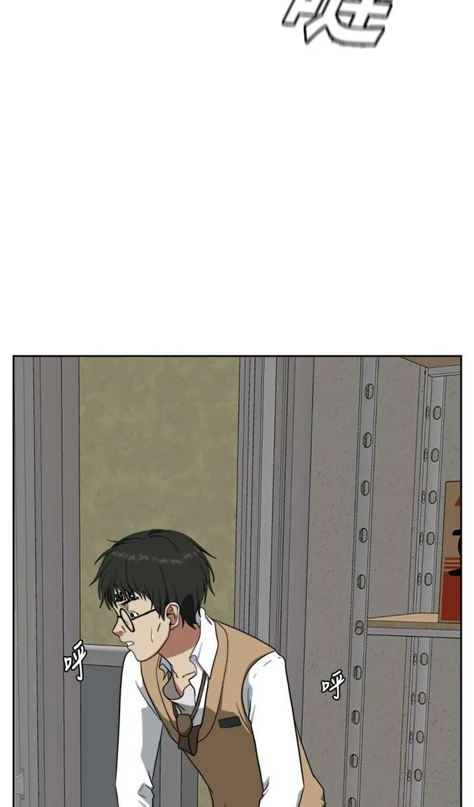 裵善忠 3 第18页