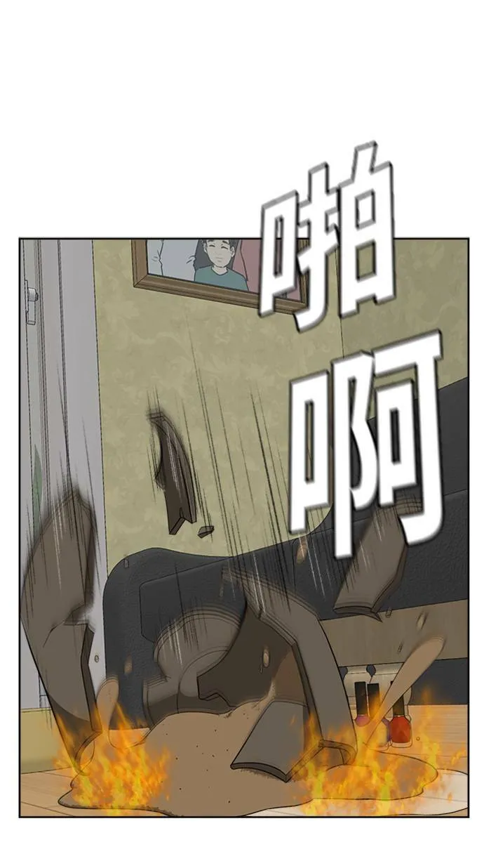 裵善忠 3 第21页