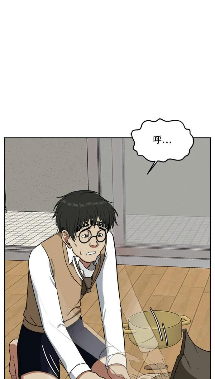 裵善忠 3 第22页