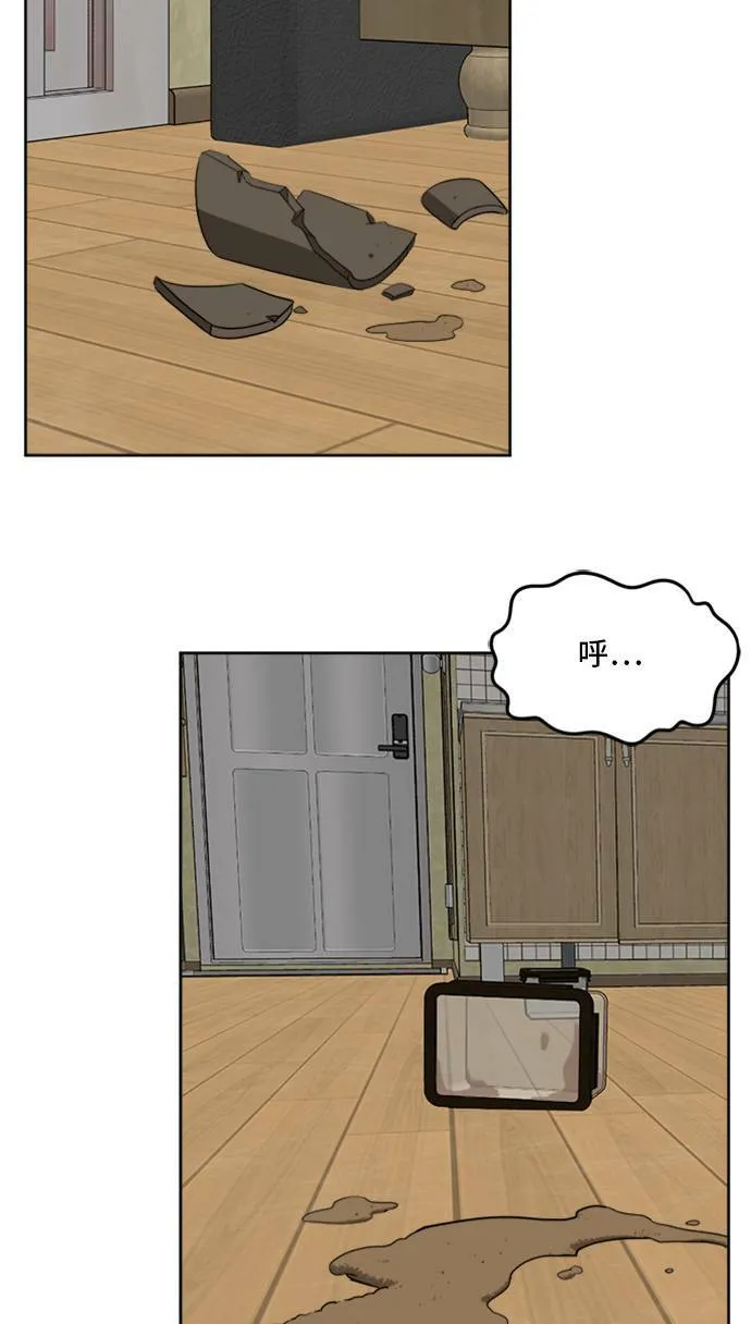 裵善忠 3 第24页