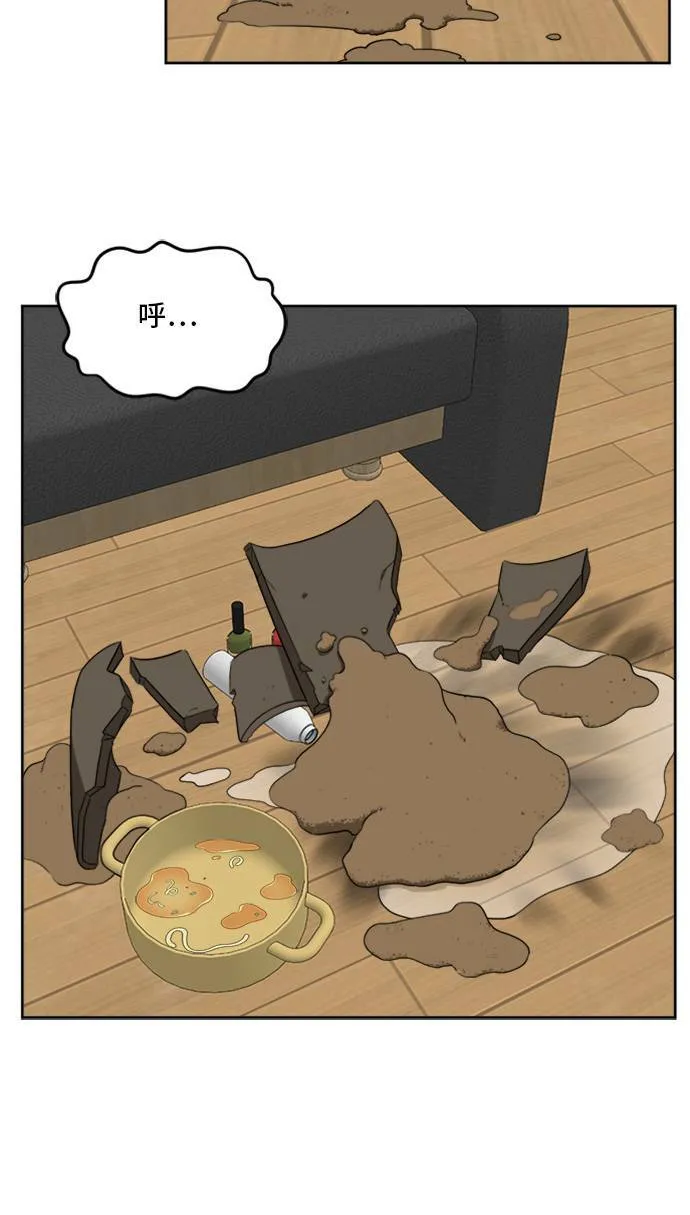 裵善忠 3 第25页